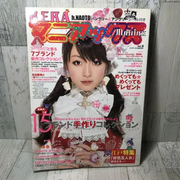 KERA Vol.8