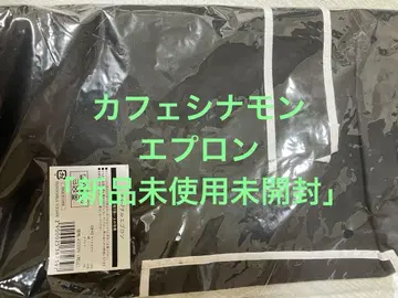 앙스타 카페 시나몬 에이프런 시이나 니키