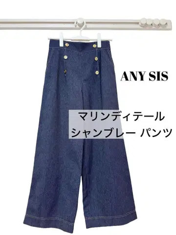 [ S 사이즈 ] 마린 디테일 샴브레이 팬츠 ANY SIS 애니시스