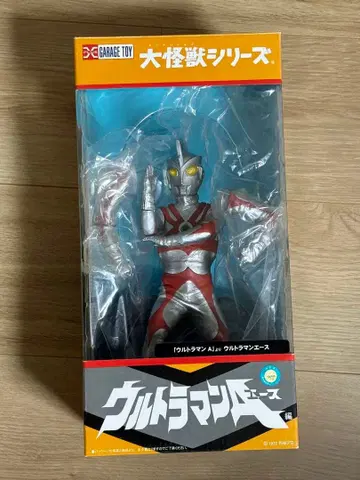 최종 가격 엑스플러스 대괴수 시리즈 울트라맨 에이스 소년릭 한정판