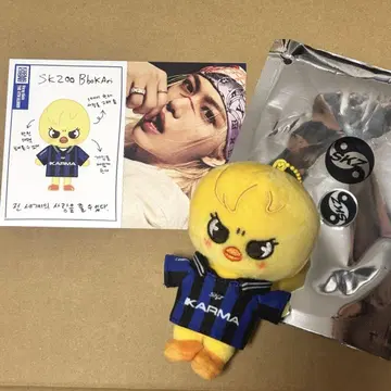 straykids skzoo karma 키링 포가리 felix