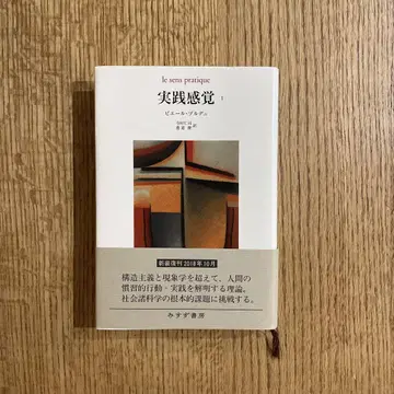 실천 감각 1