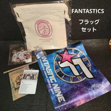 FANTASTICS 플래그 키링 복조리 종합 세트