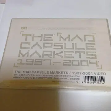 THE MAD CAPSULE MARKETS 1997-2004 VIDEO