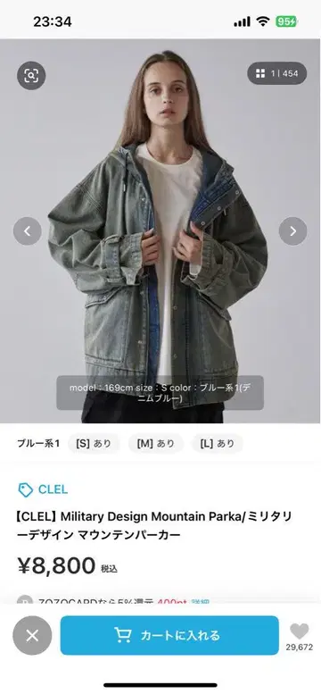 CLEL 밀리터리 디자인 마운틴 후드티 M