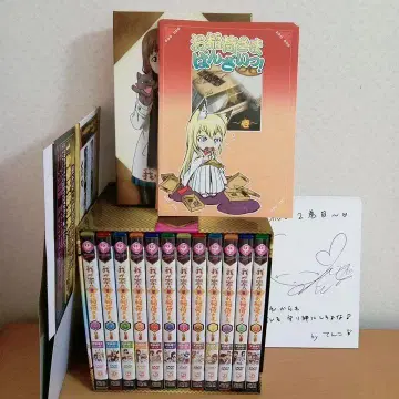 [셀판 특전 완비] 우리집 여우신님 DVD 천여우 모리팩 전12권 세트