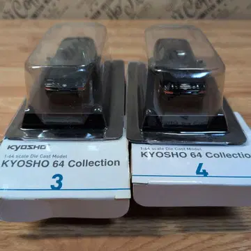 교쇼 64 컬렉션 도요타 수프라 1/64 2대 세트