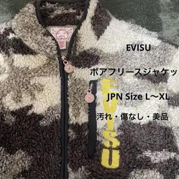 EVISU 에비수 보아 플리스 자켓 42 카모 무늬 자수