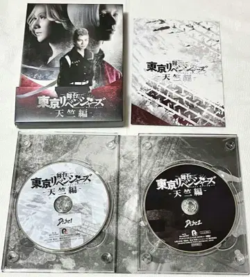 무대 도쿄 리벤저스 천축편 Blu-ray