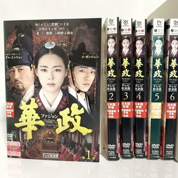 화정 파정 DVD 전권 세트