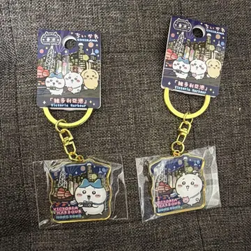 치이카와 (먼작귀) 지역 한정 키링 홍콩 빅토리아 하버 세트