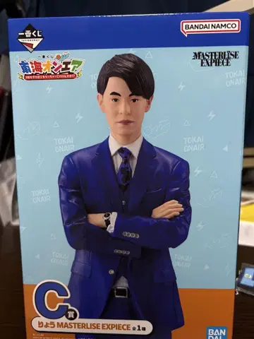 도카이 온에어 제일복권 C상 료
