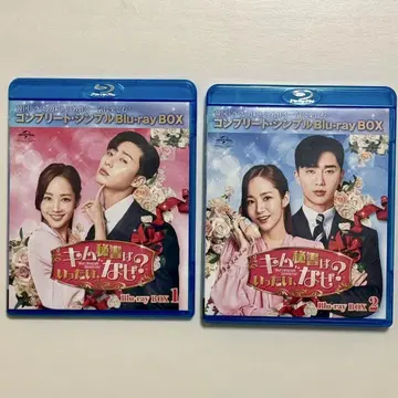 김비서는 왜 그럴까? 컴플리트 심플 Blu-ray BOX 4 Discs