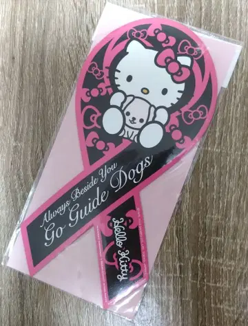 헬로키티 리본 마그넷 강아지 레어 자동차 스티커