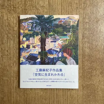 공기로 다시 태어나다