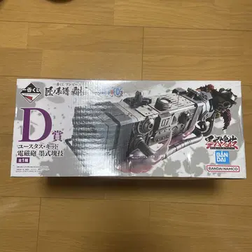 원피스 유스타스 키즈 D상 피규어