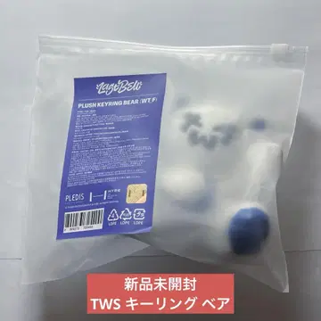 TWS 키링 베어 곰 PLUSH KEYRING BEAR