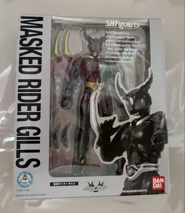 SHFiguarts 가면라이더 기르스