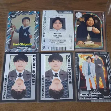 요시모토 코레카 더블 히가시