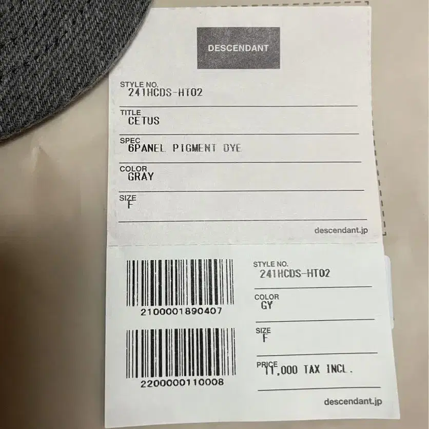 6번째 상품 이미지