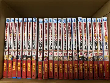 SAKAMOTO DAYS 1~20권 SAKAMOTOHOLIDAYS 1권