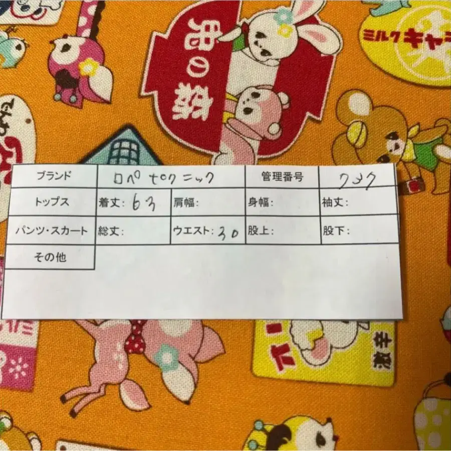 11번째 상품 이미지