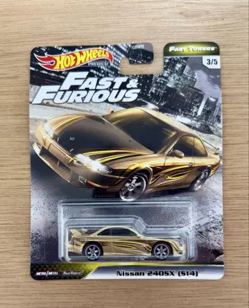 Hot Wheels 닛산 240SX (S14) 골드