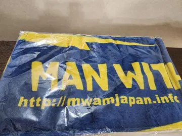 맨 위즈 타월 카미카제 보이