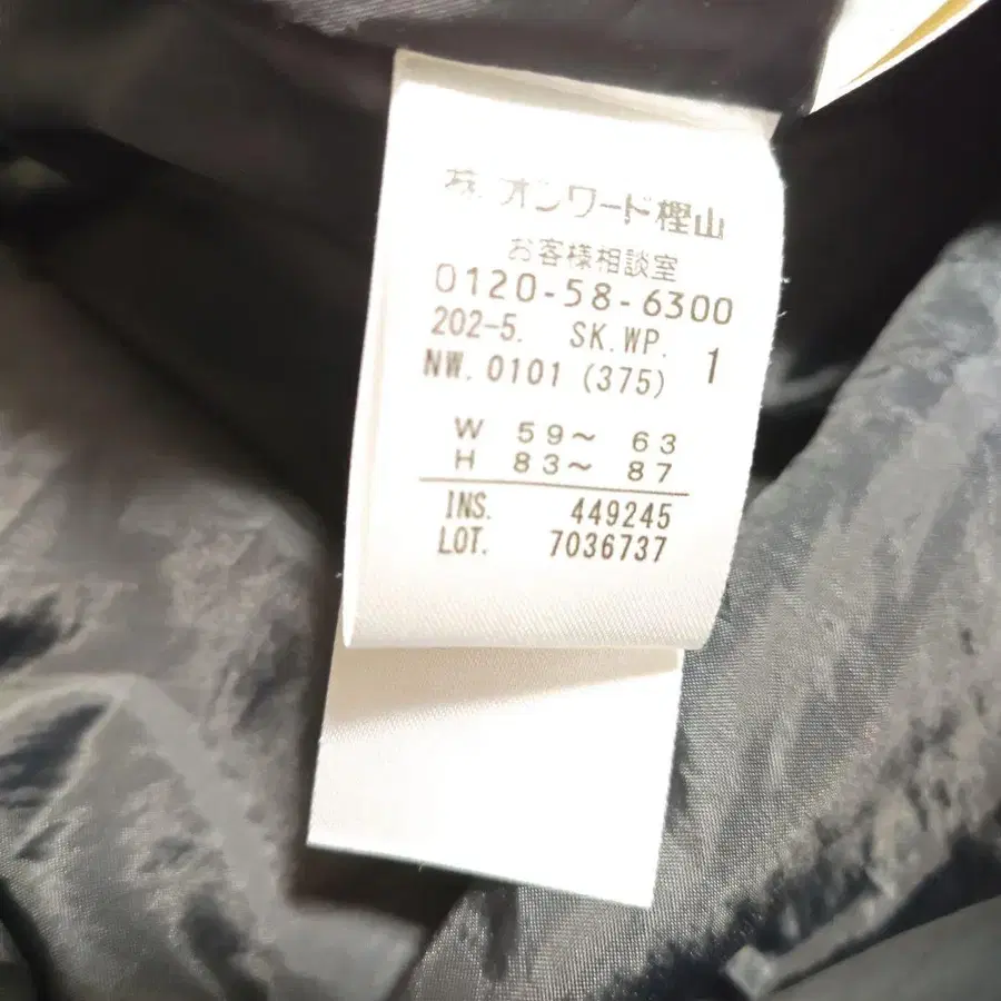 6번째 상품 이미지