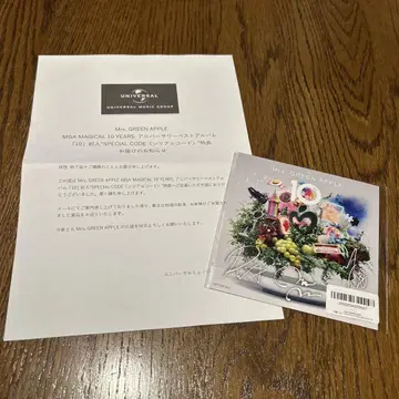 Mrs. GREEN APPLE 10 사인 데이터 포함 어나더 CD 자켓