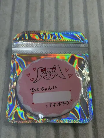 사카이 히토카 생일 2025 캔뱃지 조장 복권