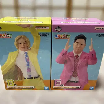 도카이 온에어 제일복권 B상 시바유 E상 유메마루 세트