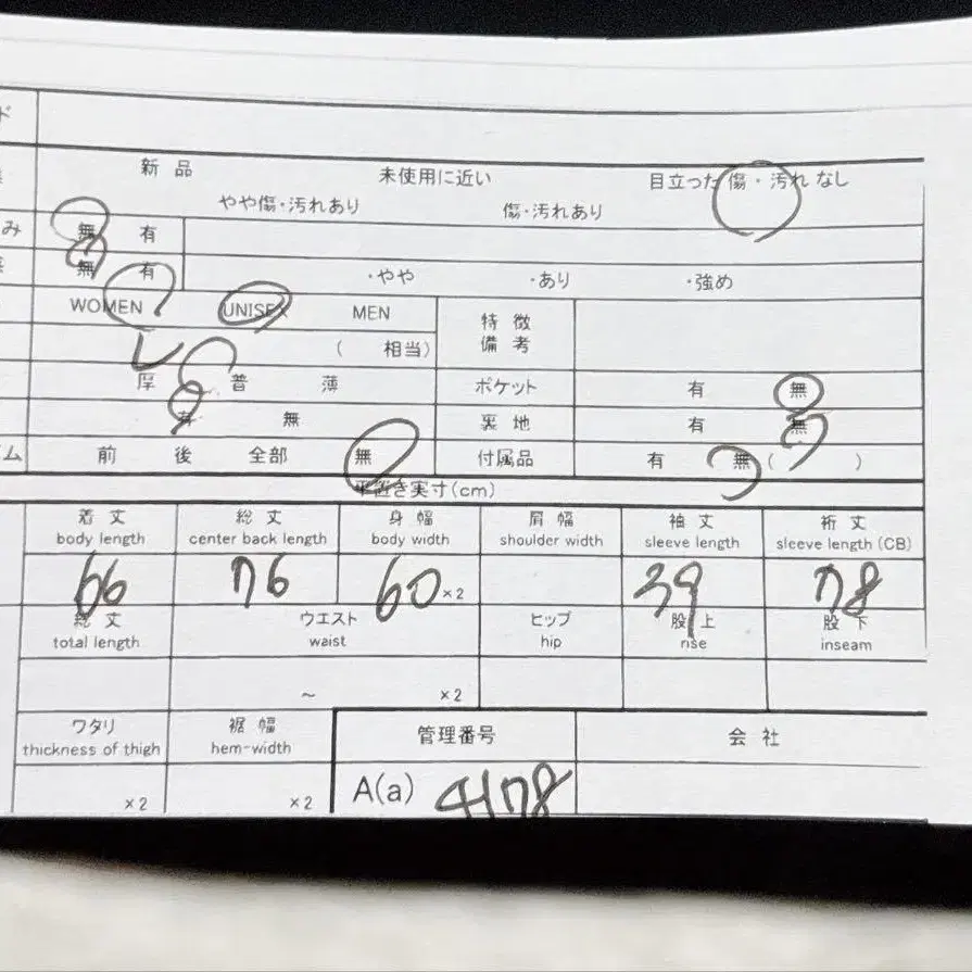 8번째 상품 이미지