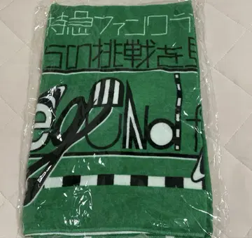 초특급 타쿠야 후드 부착 타월