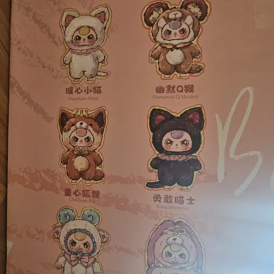 ベビースリーAI800%秘密ドール 「ひつじ」 Baby Three AI 800%