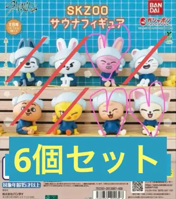 스키즈 SKZOO 사우나 가챠가챠