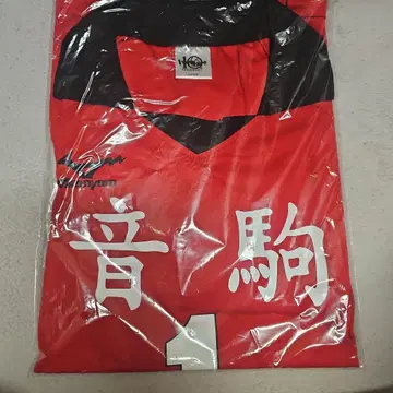 하이큐 쿠로오 테츠로 10주년 유니폼 L