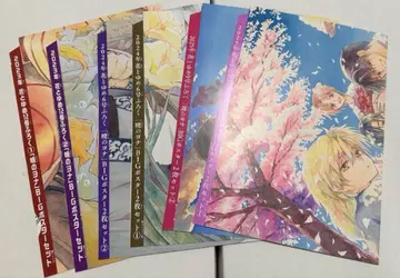 새벽의 연화 하나토유메 부록 세트