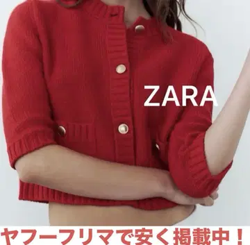 ZARA 자라 플레인 니트 가디건 7부 소매 골드 버튼 L 사이즈