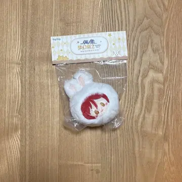 사카사키 나츠메 토끼 만주