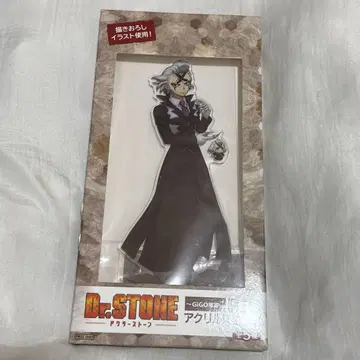9 Dr.STONE BIG 아크릴 스탠드 GiGO 한정판 Dr. 1