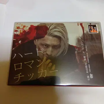 하드 로맨티커 DVD 미개봉 새상품