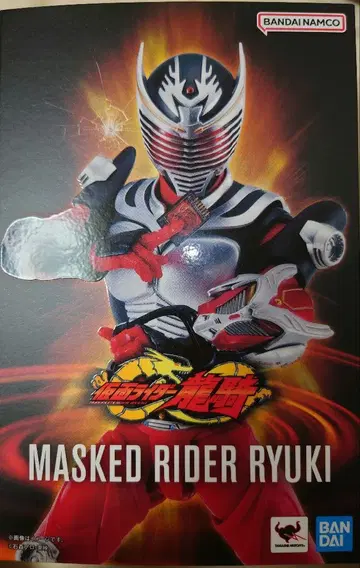 S.H.Figuarts 진골조제법 가면라이더 류우키