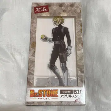 9Dr.STONE GiGO 한정판 빅 아크릴 스탠드 스탠리 스나이더