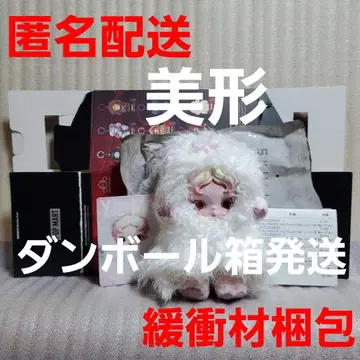 SKULLPANDA You Found Me! 시리즈 봉제 인형 펜던트