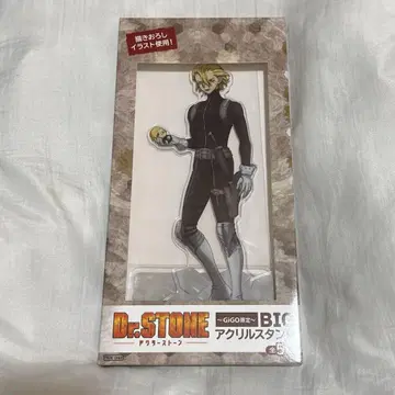 9Dr.STONE GiGO 한정판 빅 아크릴 스탠드 스탠 리 스나이더
