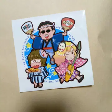 알피 스티커