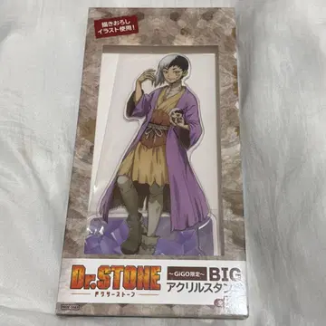 9 Dr.STONE BIG gigo 한정판 아크릴 스탠드 아사기리 겐