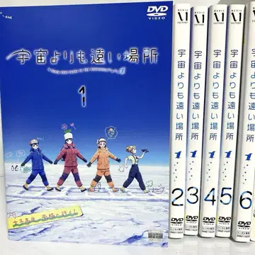 새상품 케이스 포함 우주보다 더 먼 곳 DVD 전권 세트