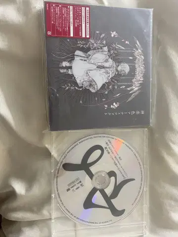 카구라색 아티팩트 한정판 B 번외편 CD